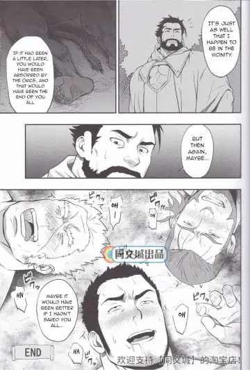 [Mizuki Gai] HORROR ANABOLIC Fhentai - Page 29