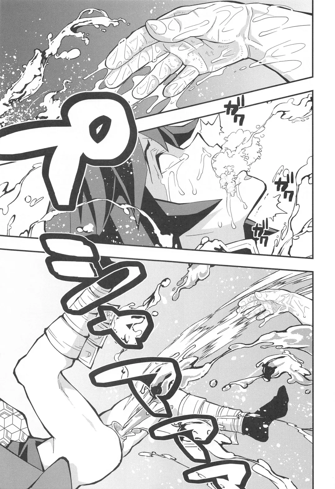 [Kin No Tamamushi] Onigoroshi Ikase Kishu Busshin Fhentai - Page 20