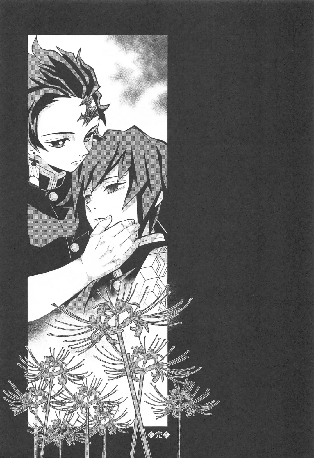 [Kin No Tamamushi] Onigoroshi Ikase Kishu Busshin Fhentai - Page 22