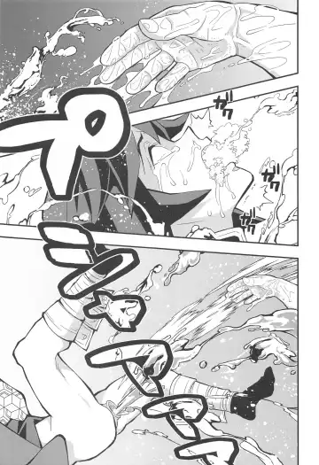 [Kin No Tamamushi] Onigoroshi Ikase Kishu Busshin Fhentai - Page 20