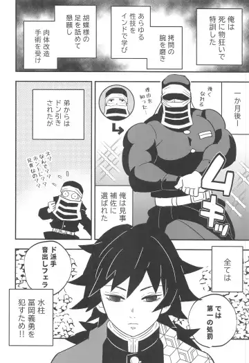 [Kin No Tamamushi] Onigoroshi Ikase Kishu Busshin Fhentai - Page 25