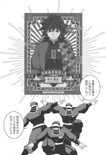 [Kin No Tamamushi] Onigoroshi Ikase Kishu Busshin Fhentai - Page 26