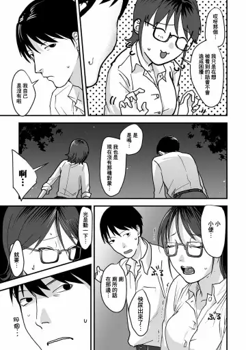 [Dendoro Kakariya] Happening! Fhentai - Page 4