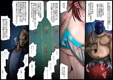 [Moriya Neko] 欲望回帰第507章-更衣室に閉じ込められたスポ魂痴女大生- Fhentai - Page 20