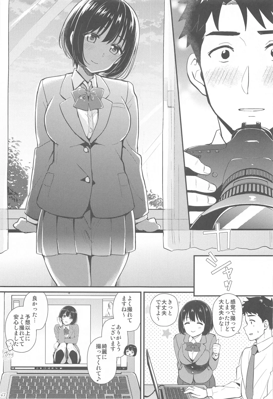 [Tokita Alumi] Kakozukushi 2 Fhentai.net - Page 46