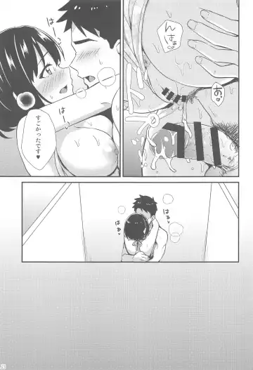 [Tokita Alumi] Kakozukushi 2 Fhentai.net - Page 22