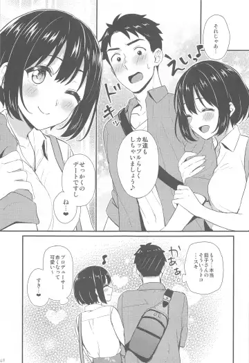 [Tokita Alumi] Kakozukushi 2 Fhentai.net - Page 68