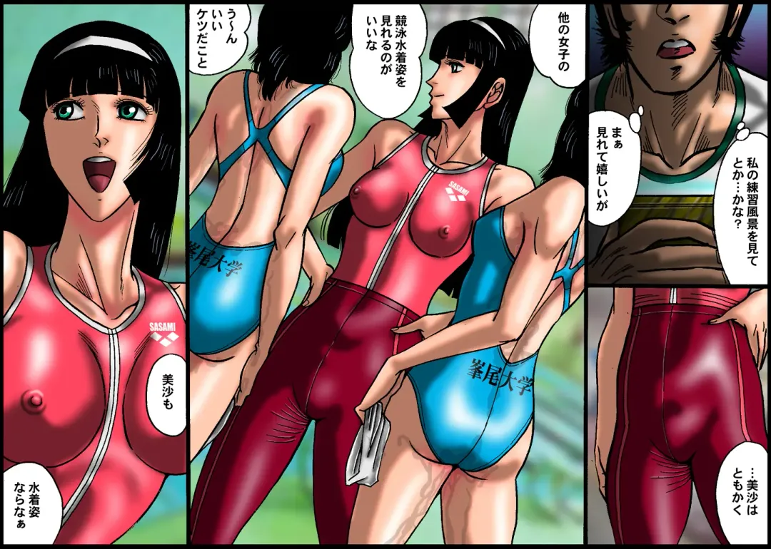 [Moriya Neko] 欲望回帰第487章-彼女【地獄】イカせ1彼氏Quiz間違えたら即執行- Fhentai - Page 3