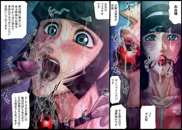 [Moriya Neko] 欲望回帰第487章-彼女【地獄】イカせ1彼氏Quiz間違えたら即執行- Fhentai - Page 14