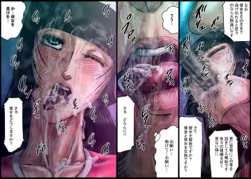 [Moriya Neko] 欲望回帰第487章-彼女【地獄】イカせ1彼氏Quiz間違えたら即執行- Fhentai - Page 23