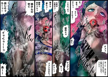 [Moriya Neko] 欲望回帰第458章-必殺!?悪女【極】イカせ人part.4ドS姉&ド変態弟モーレツ下半身過激責め- Fhentai - Page 27