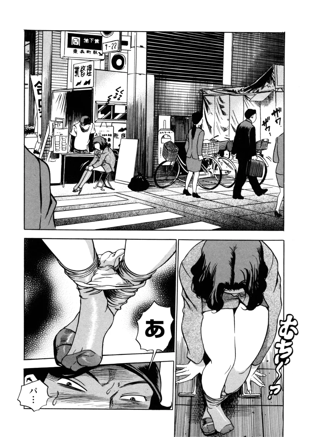 [The Seiji] Hamichichi Oneesan ~Kinyoubi wa Hentai~ Fhentai - Page 134