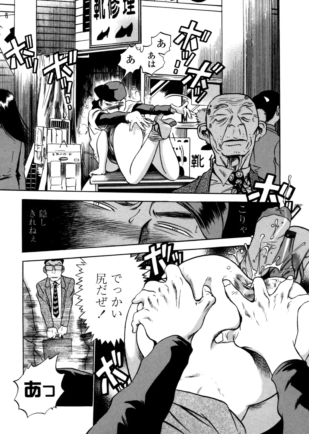 [The Seiji] Hamichichi Oneesan ~Kinyoubi wa Hentai~ Fhentai - Page 145