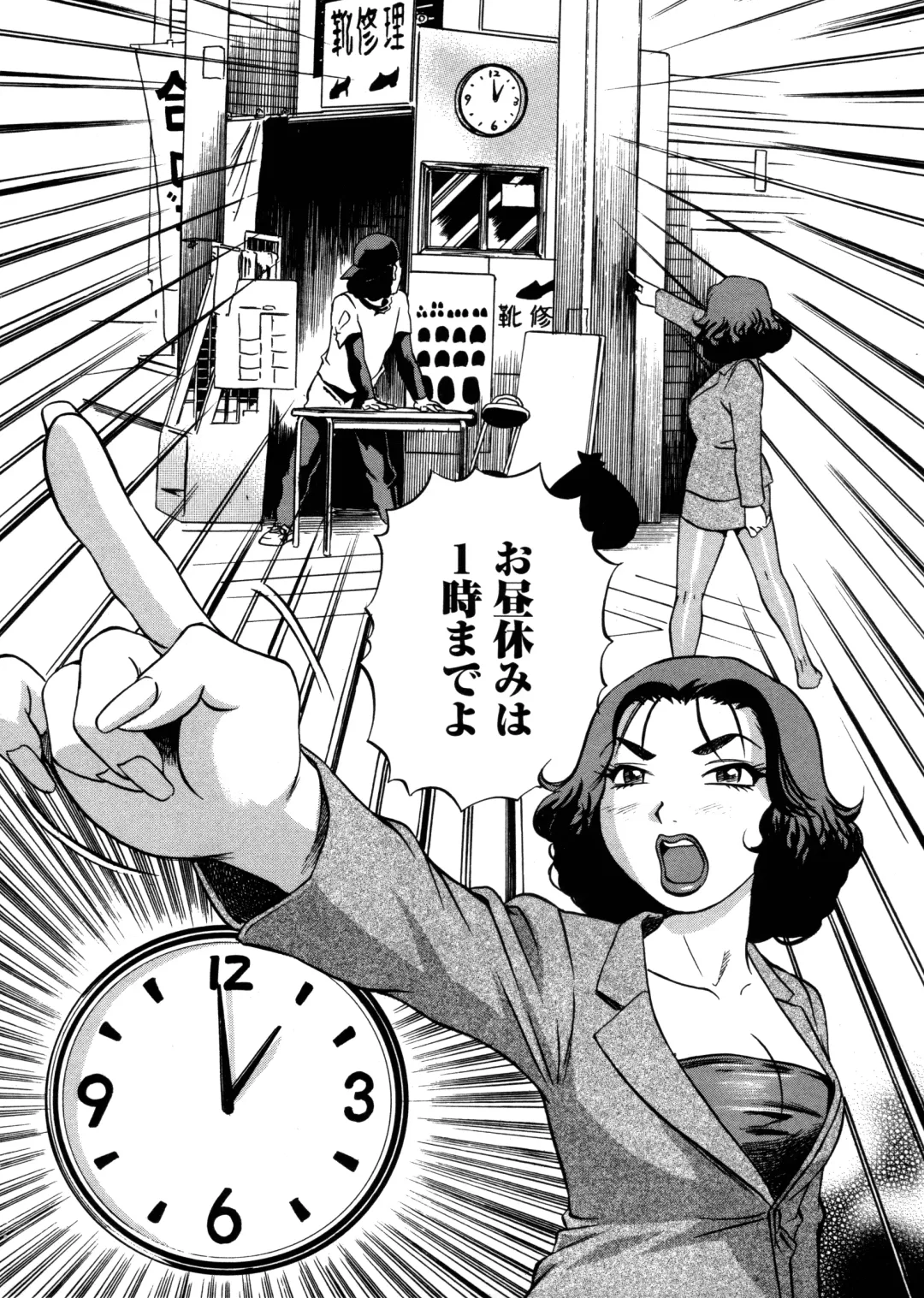 [The Seiji] Hamichichi Oneesan ~Kinyoubi wa Hentai~ Fhentai - Page 150