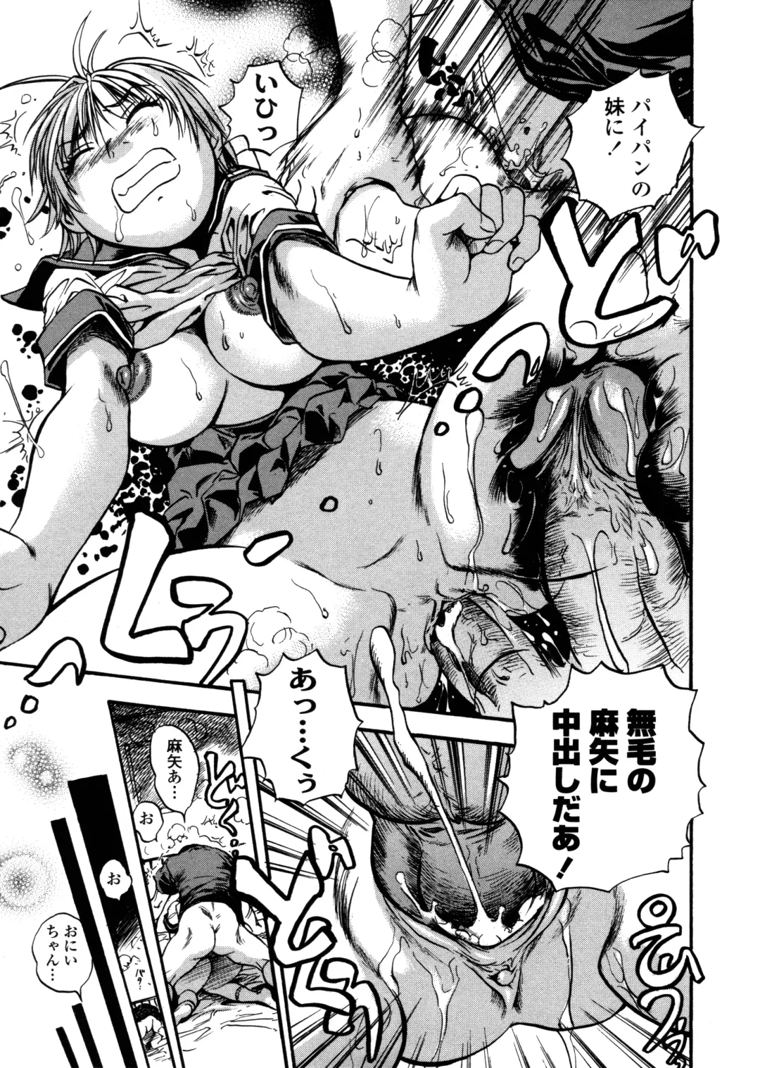 [The Seiji] Hamichichi Oneesan ~Kinyoubi wa Hentai~ Fhentai - Page 171