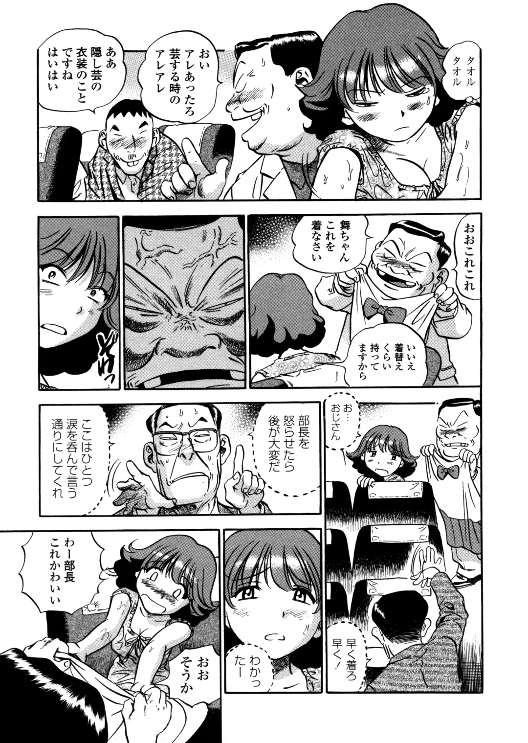 [The Seiji] Hamichichi Oneesan ~Kinyoubi wa Hentai~ Fhentai - Page 177