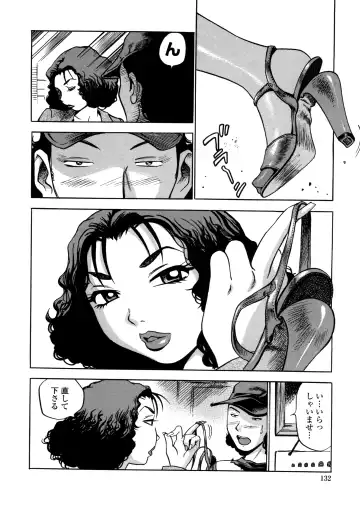 [The Seiji] Hamichichi Oneesan ~Kinyoubi wa Hentai~ Fhentai - Page 130