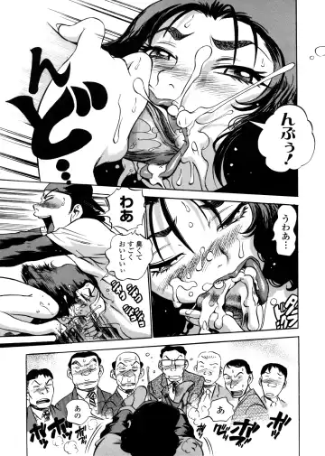 [The Seiji] Hamichichi Oneesan ~Kinyoubi wa Hentai~ Fhentai - Page 147