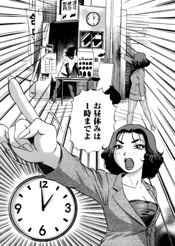 [The Seiji] Hamichichi Oneesan ~Kinyoubi wa Hentai~ Fhentai - Page 150