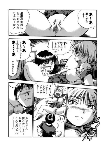 [The Seiji] Hamichichi Oneesan ~Kinyoubi wa Hentai~ Fhentai - Page 162