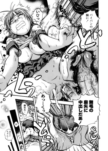 [The Seiji] Hamichichi Oneesan ~Kinyoubi wa Hentai~ Fhentai - Page 171