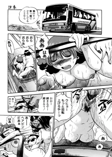 [The Seiji] Hamichichi Oneesan ~Kinyoubi wa Hentai~ Fhentai - Page 187