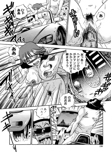 [The Seiji] Hamichichi Oneesan ~Kinyoubi wa Hentai~ Fhentai - Page 188