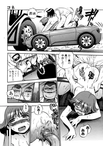 [The Seiji] Hamichichi Oneesan ~Kinyoubi wa Hentai~ Fhentai - Page 189