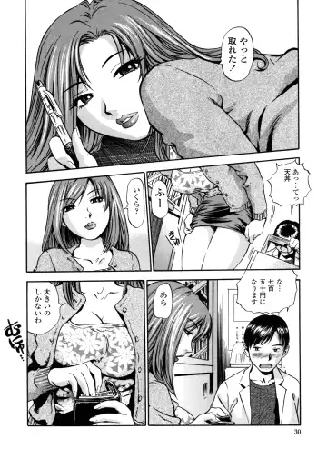 [The Seiji] Hamichichi Oneesan ~Kinyoubi wa Hentai~ Fhentai - Page 28