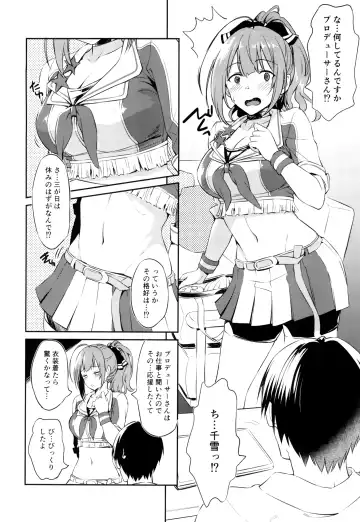 [Inu] Chiyuki-san no Ecchi na Ouendan Fhentai.net - Page 3