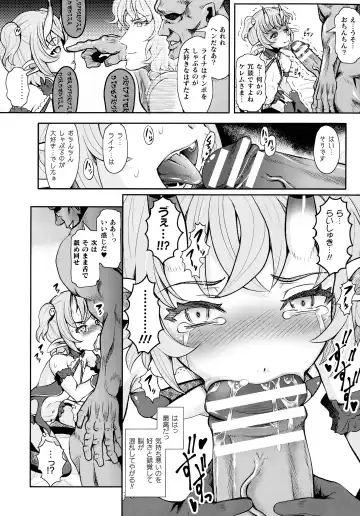 2D Comic Magazine Mesugaki Saimin Seisai Ecchi! Fhentai - Page 107