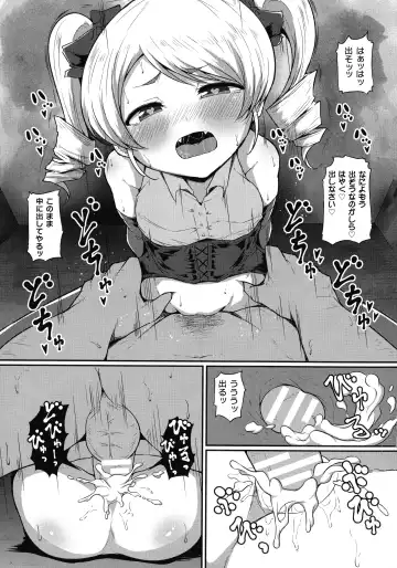 2D Comic Magazine Mesugaki Saimin Seisai Ecchi! Fhentai - Page 132