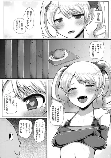 2D Comic Magazine Mesugaki Saimin Seisai Ecchi! Fhentai - Page 134