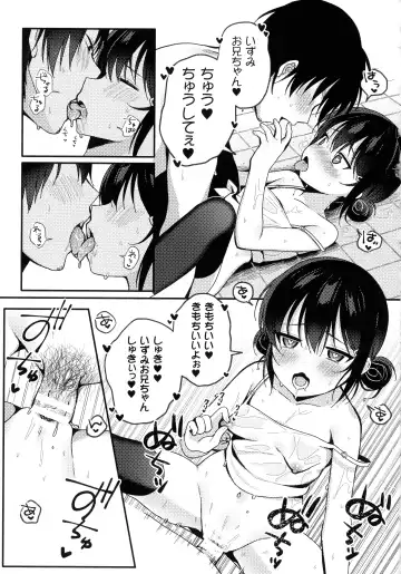 2D Comic Magazine Mesugaki Saimin Seisai Ecchi! Fhentai - Page 36