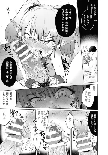2D Comic Magazine Mesugaki Saimin Seisai Ecchi! Fhentai - Page 70