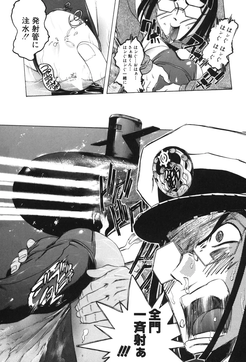 [Yuuki Tsumugi] Kindan Game - Prohibited Game Fhentai - Page 168