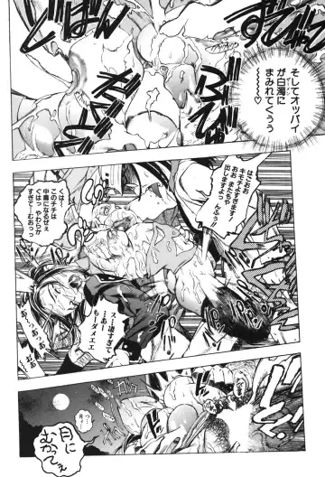 [Yuuki Tsumugi] Kindan Game - Prohibited Game Fhentai - Page 103