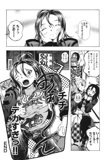 [Yuuki Tsumugi] Kindan Game - Prohibited Game Fhentai - Page 105