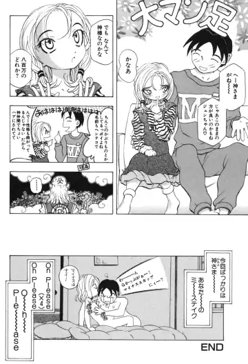 [Yuuki Tsumugi] Kindan Game - Prohibited Game Fhentai - Page 121