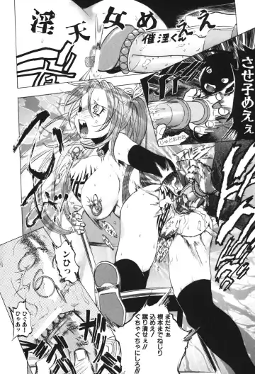 [Yuuki Tsumugi] Kindan Game - Prohibited Game Fhentai - Page 13