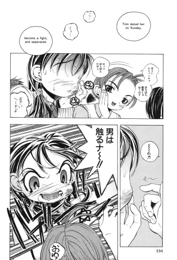 [Yuuki Tsumugi] Kindan Game - Prohibited Game Fhentai - Page 139