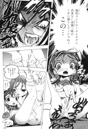 [Yuuki Tsumugi] Kindan Game - Prohibited Game Fhentai - Page 143