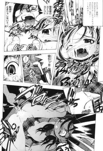 [Yuuki Tsumugi] Kindan Game - Prohibited Game Fhentai - Page 145