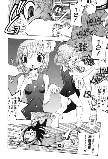 [Yuuki Tsumugi] Kindan Game - Prohibited Game Fhentai - Page 162