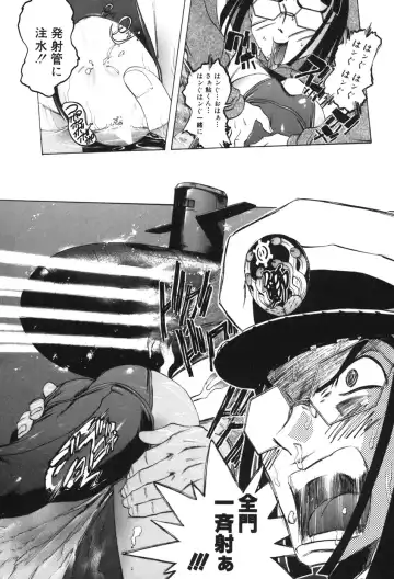 [Yuuki Tsumugi] Kindan Game - Prohibited Game Fhentai - Page 168