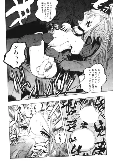 [Yuuki Tsumugi] Kindan Game - Prohibited Game Fhentai - Page 17