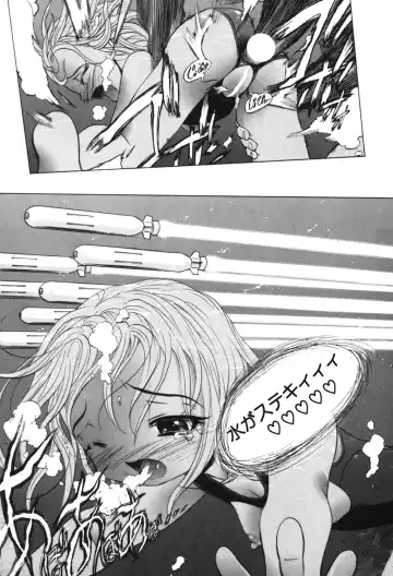 [Yuuki Tsumugi] Kindan Game - Prohibited Game Fhentai - Page 170