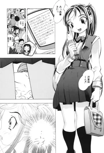 [Yuuki Tsumugi] Kindan Game - Prohibited Game Fhentai - Page 26