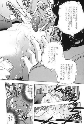 [Yuuki Tsumugi] Kindan Game - Prohibited Game Fhentai - Page 29