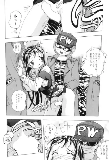 [Yuuki Tsumugi] Kindan Game - Prohibited Game Fhentai - Page 32